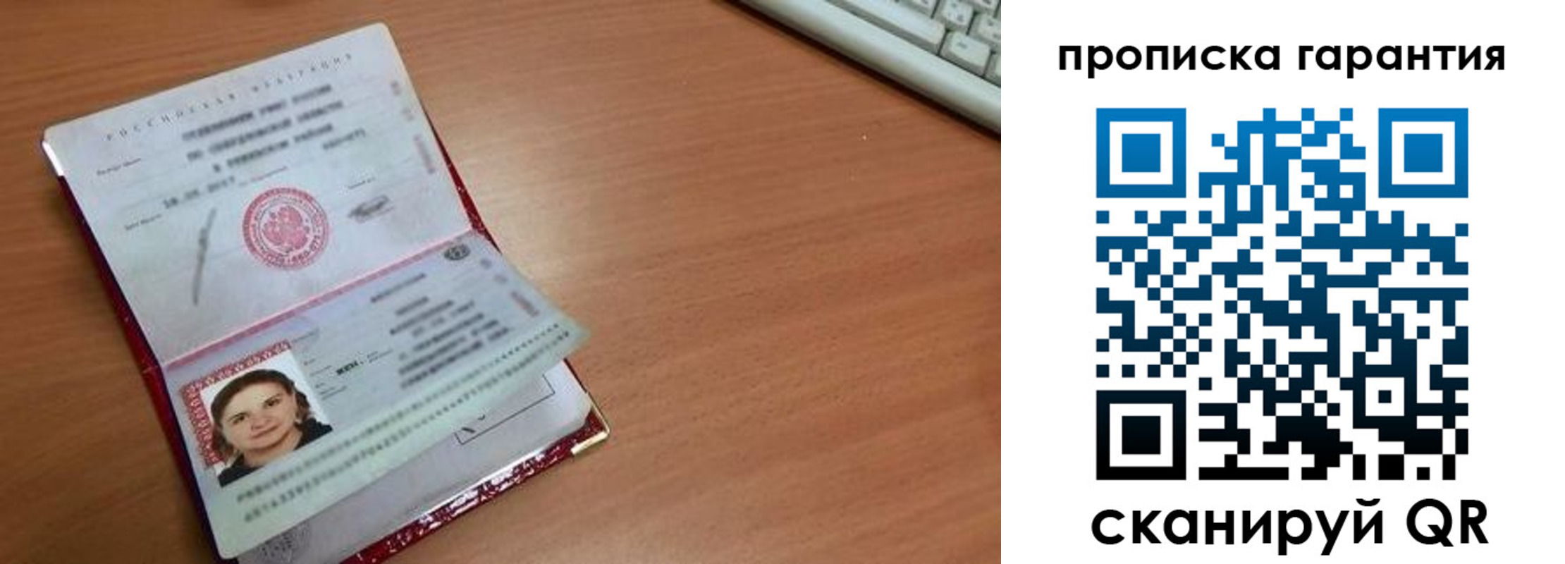 найти адрес прописки в Ступино