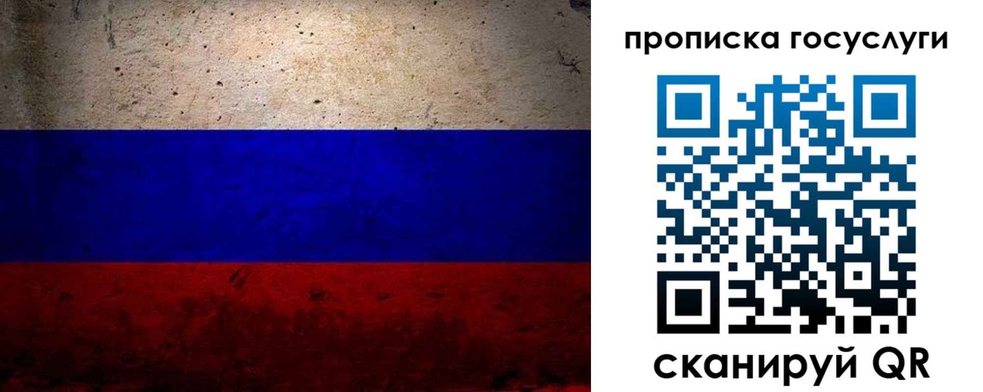 прописка иностранных граждан в Ступино