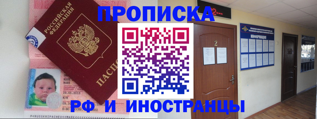 временная регистрация госуслуги в Ступино