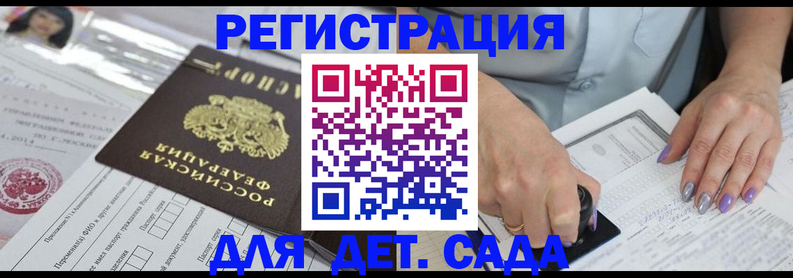 временная регистрация надежно в Ступино