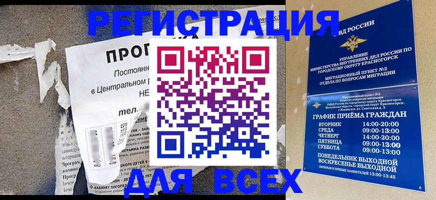 пропишу в квартире в Ступино